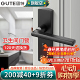 固特（GUTE）门锁卫生间太空铝厕所无钥匙室内卧室房洗手间厕不带钥匙换锁请看 608黑色 【孔距125】锁边距35适35-50mm