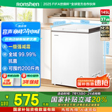 容声（Ronshen）145升减霜小冰柜家用冷藏冷冻转换卧式冷柜一级能效节能省电母乳小冰箱BD/BC-145ZMSMB国家补贴