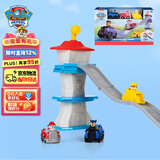 汪汪队立大功（PAW PATROL）迷你瞭望塔台套装汪汪队总部狗狗小救援车生日礼物-单面