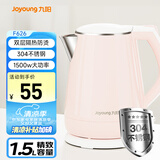九阳（Joyoung）热水壶烧水壶电水壶 双层防烫304不锈钢 家用大容量0胶水电热水壶 K15-F626