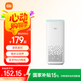 小米AI音箱 第二代 小爱同学 智能音箱 语音遥控 儿童故事 小米音箱 小爱音响 音响 