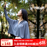 OhSunny防晒衣女宽松透气连帽披肩衫开车防晒服薄外套 摩卡灰 XL