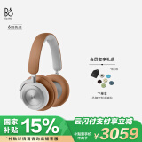 B&O Beoplay HX头戴式蓝牙无线耳机 bo自适应主动降噪音乐耳机/耳麦 节日礼物 原木色