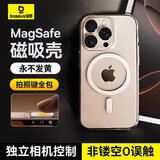 倍思【官方触控按键丨不发黄】适用iphone16promax手机壳苹果16promax保护套磁吸壳超薄无线充电全包