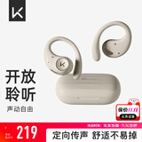 Keep耳机无线运动耳机蓝牙耳机E1跑步降噪开放式不入耳耳麦定向传声户外跑步登山长续航防水防尘 运动耳机E1｜奶茶色