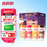 香飘飘奶茶悦享滋味12杯礼盒装 混合4种口味0.96kg早餐代餐冲调饮料