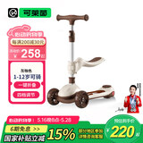 Cakalyen可莱茵儿童滑板车1-3-6-12岁宝宝溜溜车可坐可折叠四档调节