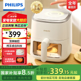 飞利浦（PHILIPS）空气炸锅 可视免翻面大容量可视家用多功能空气炸锅一体机 海星底盘触控面板低脂薯条机不用翻面 【挥手感应可视】HD9374/20 4L