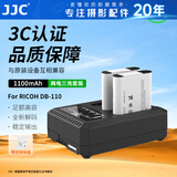 JJC 相机电池 DB-110 适用于理光GR3X GRIIIx HDF G900SE WG-6奥林巴斯Li-90B/92B TG7/6/5/4续航配件 两电一充