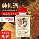 【口粮酒首选】监原苦荞酒荞麦酒纯粮固态白酒小酒42度 42度 100mL 3瓶 苦荞荞麦白酒 监原苦荞酒