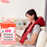 澳玛仕（AOMAS）澳玛仕揉捏按摩披肩肩颈颈椎按摩家用无线充电按摩器便携按摩仪205s送礼送父母长辈母亲节送礼实用 充电款-酒红色