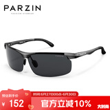 帕森（PARZIN）铝镁偏光太阳镜男 时尚简约运动骑行太阳镜 司机开车驾驶墨镜男