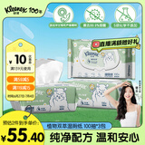 舒洁湿厕纸100抽*3包家庭装洋甘菊+芦荟精华洁厕湿巾湿纸巾厕纸