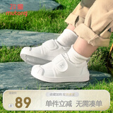 牧童幼儿园鞋春秋款室内鞋男童防撞学步鞋女宝宝小白鞋 校园白 25