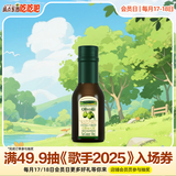 欧丽薇兰  Olivoila 食用油 橄榄油 特级初榨橄榄油 100ml