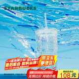 星巴克（Starbucks）极光幻彩女神款玻璃吸管杯550ml冷水杯子咖啡办公室生日礼物