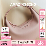 Amazing Song乙颂【520可爱女包】半月包小号女包单肩斜挎包通勤设计师腋下包 蜜桃粉【25年全新升级款】
