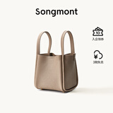 Songmont中号菜篮子系列女设计师款头层牛皮大容量通勤手提包 奶杏色 帆布内胆 现货