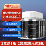 宾士（Benzin）保时捷燃油宝巴斯夫原液德国进口燃油添加剂除积碳三元催化清洗剂