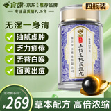 宜露五指毛桃祛湿丸360克茯苓搭申意散伏湿膏香港无湿轻湿无踪去湿气