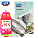 海名威 冷冻三去海鲈鱼880g/2条 (配料包) 海鱼 生鲜鱼类 海鲜水产 