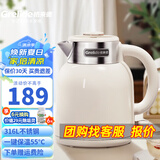 格来德烧水壶316L不锈钢电热水壶可多段控温电水壶保温家用电烧水壶复古恒温热水壶双层防烫煲水壶煮水壶 1.5L -D2615K保温-白-316L不锈钢