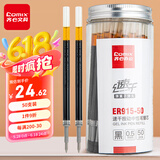 齐心(Comix)0.5mm黑色子弹头按动中性笔芯 适用K35/GP108/EB35/S01 水笔签字笔替芯 50支/盒 ER915-50