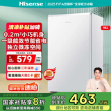 海信冰箱95L一级能效迷你冰箱小型单开门小户型家用冰箱宿舍租房家电国家补贴20%以旧换新BC-95S/A
