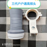 户户通卓异高频头卫星锅中九通用带支架螺丝接头三代户户通高频头