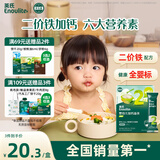 英氏婴幼儿加钙面条原味200g宝宝辅食挂面儿童面无添加食盐早餐面食