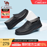 骆驼（CAMEL）父亲节礼物镂空皮鞋男 透气轻便软底防滑懒人套脚休闲鞋爸爸鞋 A122211600 黑色 39