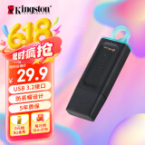 金士顿（Kingston）64GB USB3.2 Gen 1 U盘 DTX 大容量U盘 时尚设计 轻巧便携 学习办公投标电脑车载通用