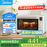 美的（Midea）【国家补贴】家用多功能热风电烤箱PT4012W  40L大容量/精准控温/搪瓷内胆/热风循环/旋转烤叉