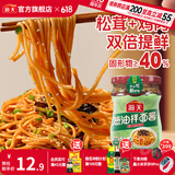 海天下饭酱 招牌拌饭酱300g 蘸食酱拌饭拌面调味酱香菇辣椒酱豆瓣酱 【松茸鸡肉】葱油拌面酱200g