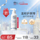 Elta MD安妍科氨基酸泡沫洁面乳100ml 【效期26年2月】