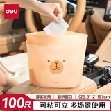 得力（deli）卡皮巴拉学生垃圾袋车载垃圾袋100只加厚桌面站立式车用清洁袋收纳袋 棕