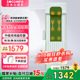 颂孚（SOCOMFO） 日本按摩垫小绿舟按摩靠垫颈椎按摩器全身腰部背部颈部按摩仪小绿洲按摩床垫母亲节520礼物送妈妈 新生代无线全身按摩垫