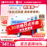 哈药钙铁锌口服液蓝瓶180支补钙三精葡萄糖酸钙锌口服溶液儿童节礼物