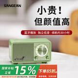 山进（SANGEAN）【国家补贴】MOZART莫扎特便携迷你收音机无线蓝牙音响低音炮小音箱礼品佳人绿