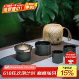 万仟堂（Edenus） 旅行茶具户外茶具套装 快客杯 陶瓷功夫茶具   带布包 蒸蒸日上