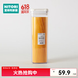 NITORI宜得利家居 家用厨房保存粮食罐大容量可拆洗一键防潮密封罐 M  2000ml