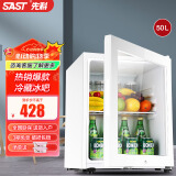 先科（SAST）冰吧冷藏柜 欧式恒温红酒柜酒店家用电冰箱迷你小型单门办公室电竞保鲜展示留样茶叶饮料药品柜 50升白（全冷藏保鲜+带锁）