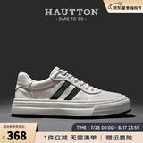 皓顿（HAUT TON）真皮男鞋头层牛皮休闲鞋男士百搭小白鞋时尚板鞋新款柔软鞋子男 白绿色 40 适合运动鞋41码