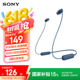 索尼（SONY） WI-C100 无线蓝牙耳机 颈挂式 IPX4防水运动耳机 约25小时续航 蓝色