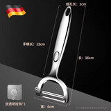 CAMTE德国不锈钢削皮刀多功能水果刮皮刀厨房用果蔬土豆削皮器去皮神器 【加厚款平口】削皮刀+收挂钩