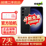 三星 SAMSUNG Galaxy S23 S23+ S23 ultra 超视觉夜拍 5G 二手手机 悠远黑【S23】 8+256【尖货】 95新