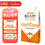 夸克狗粮 金毛阿拉斯加拉布拉多哈士奇马犬萨摩耶德牧中大型犬通用粮 幼犬10kg20斤