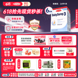 森宝（Semper）经典版 婴幼儿配方奶粉3段 800g*6盒 瑞典原装进口