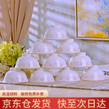 浩雅景德镇碗具套装陶瓷饭碗汤碗欧式太阳岛4.5英寸高脚碗10个装