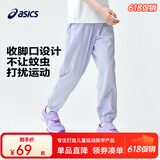 asics亚瑟士童装春夏季男女儿童舒适防蚊裤轻薄防晒裤百搭运动裤 508粉紫 175 cm